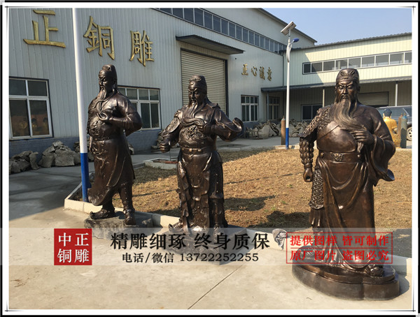 關公銅像鑄造